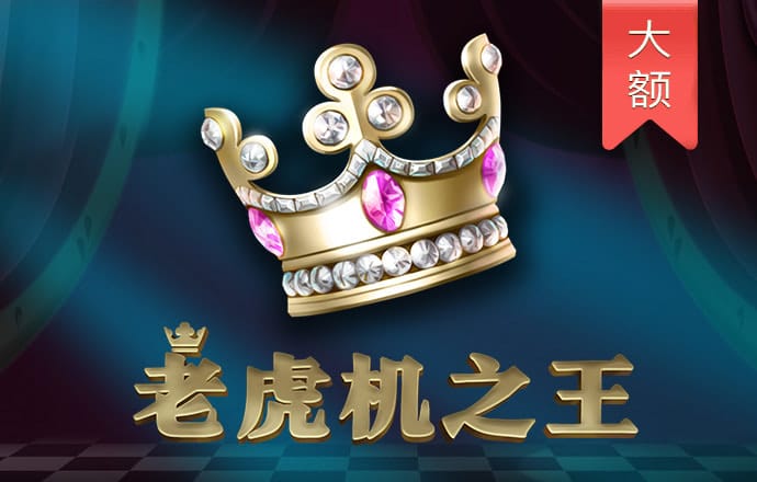 大众彩票入口welcome