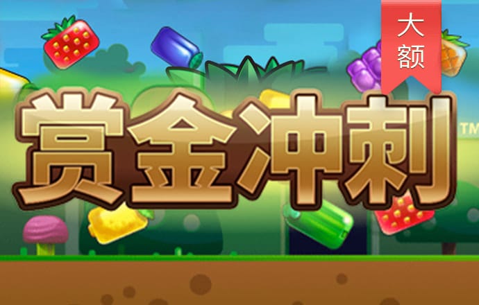 93体育
